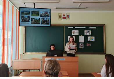 «С наукой в будущее»