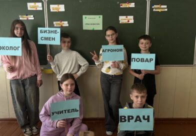 Говорим о профессиях