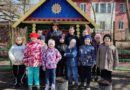 День спорта и активности