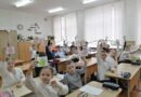 «Я. Моя семья. Моя Родина»