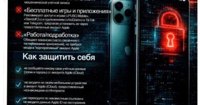 Как не превратить iPhone в «кирпич»