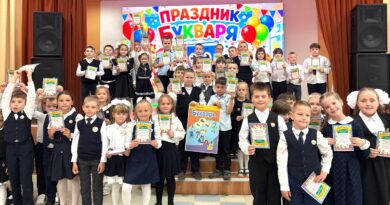 ✨ Прощай, Букварь! ✨