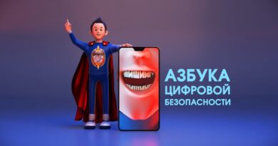 Актуальные мошеннические аккаунты в социальных сетях