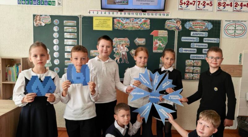 Сила в единстве