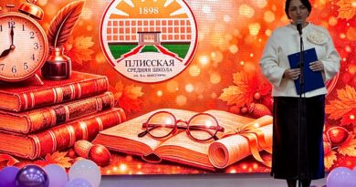 С Днем учителя!