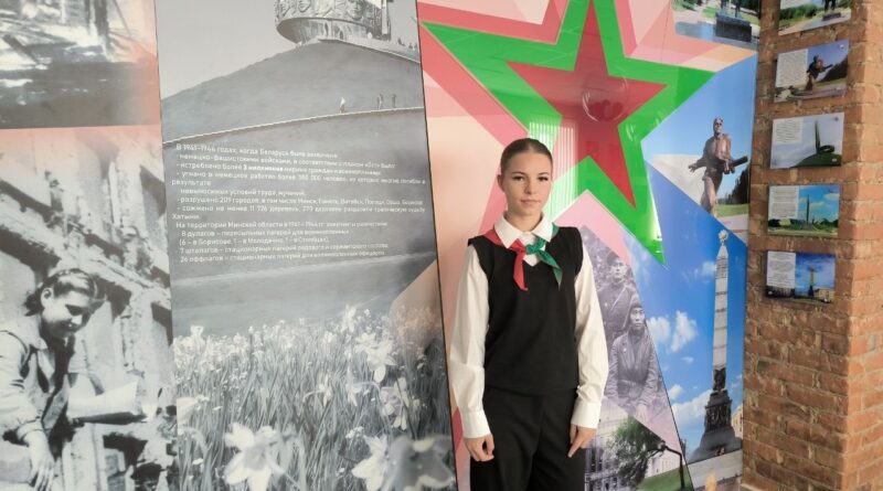 Наша гордость: активистка БРПО на областном Пленуме!